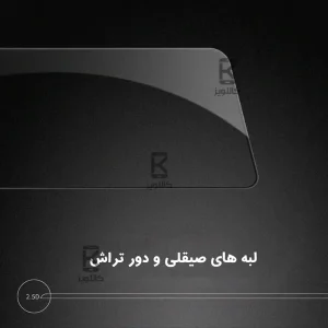 گلس نیلکین Xiaomi Redmi Turbo 4 Pro مدل CP+PRO