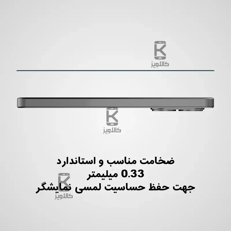 گلس نیلکین Xiaomi Redmi Turbo 4 Pro مدل CP+PRO
