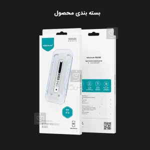 گلس نیلکین H+Pro آیفون 16 همراه با ابزار نصب