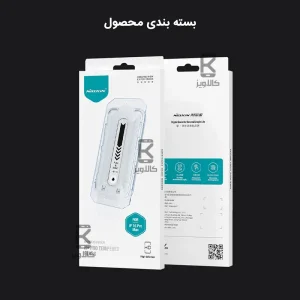 گلس نیلکین H+Pro آیفون 16 پرو مکس همراه با ابزار نصب