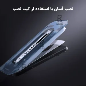 گلس نیلکین H+Pro آیفون 16 پرو مکس همراه با ابزار نصب