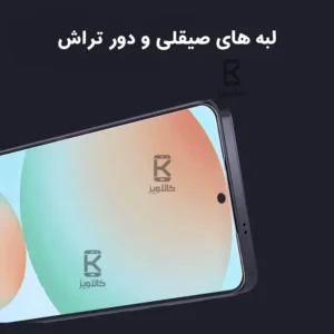 گلس نیلکین H+Pro سامسونگ S25 Edge همراه با ابزار نصب
