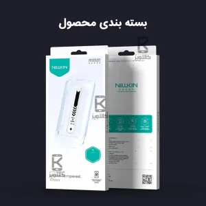 گلس نیلکین سامسونگ S25 ultra مدل H+Pro