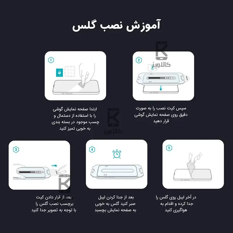 گلس نیلکین سامسونگ S25 ultra مدل H+Pro