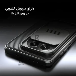 قاب محافظ نیلکین OnePlus 13 مدل CamShield Pro