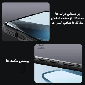 قاب محافظ نیلکین OnePlus 13 مدل CamShield Pro