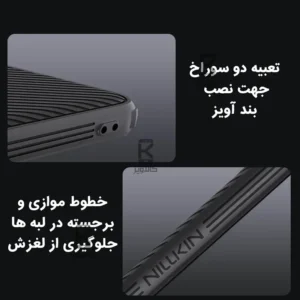 قاب محافظ نیلکین OnePlus 13 مدل CamShield Pro