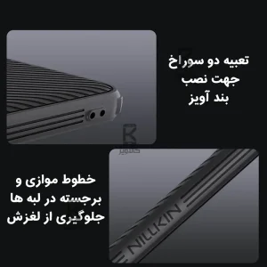 قاب محافظ نیلکین OnePlus 13 مدل CamShield Pro