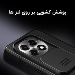 قاب محافظ نیلکین OnePlus Ace 5 مدل CamShield Pro