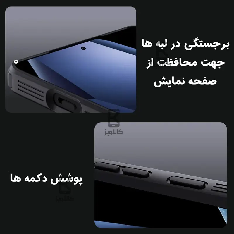 قاب محافظ نیلکین OnePlus Ace 5 مدل CamShield Pro