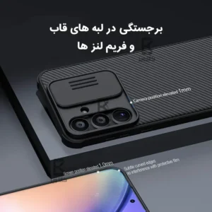 قاب محافظ نیلکین Samsung Galaxy A55 مدل CamShield Pro