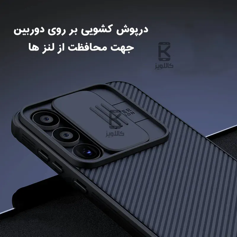 قاب محافظ نیلکین Samsung Galaxy A55 مدل CamShield Pro