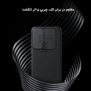 قاب محافظ نیلکین Samsung Galaxy A55 مدل CamShield Pro