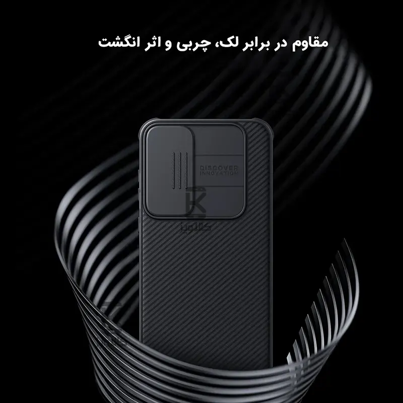 قاب محافظ نیلکین Samsung Galaxy A55 مدل CamShield Pro
