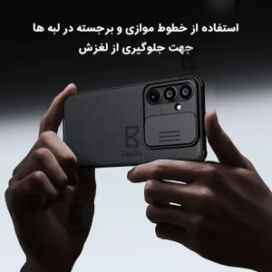 قاب محافظ نیلکین Samsung Galaxy A55 مدل CamShield Pro