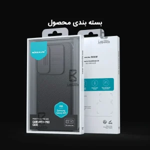 قاب محافظ نیلکین Samsung Galaxy A55 مدل CamShield Pro