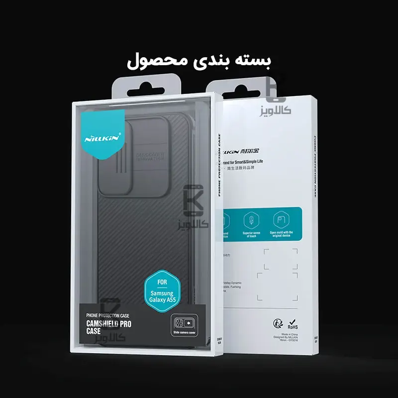 قاب محافظ نیلکین Samsung Galaxy A55 مدل CamShield Pro