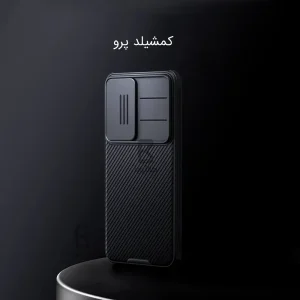 قاب محافظ نیلکین Samsung Galaxy S25 Plus مدل CamShield Pro