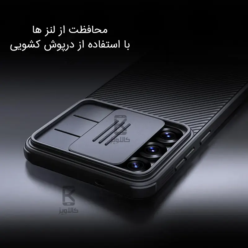 قاب محافظ نیلکین Samsung Galaxy S25 Plus مدل CamShield Pro