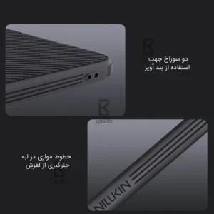 قاب محافظ نیلکین Samsung Galaxy S25 Plus مدل CamShield Pro