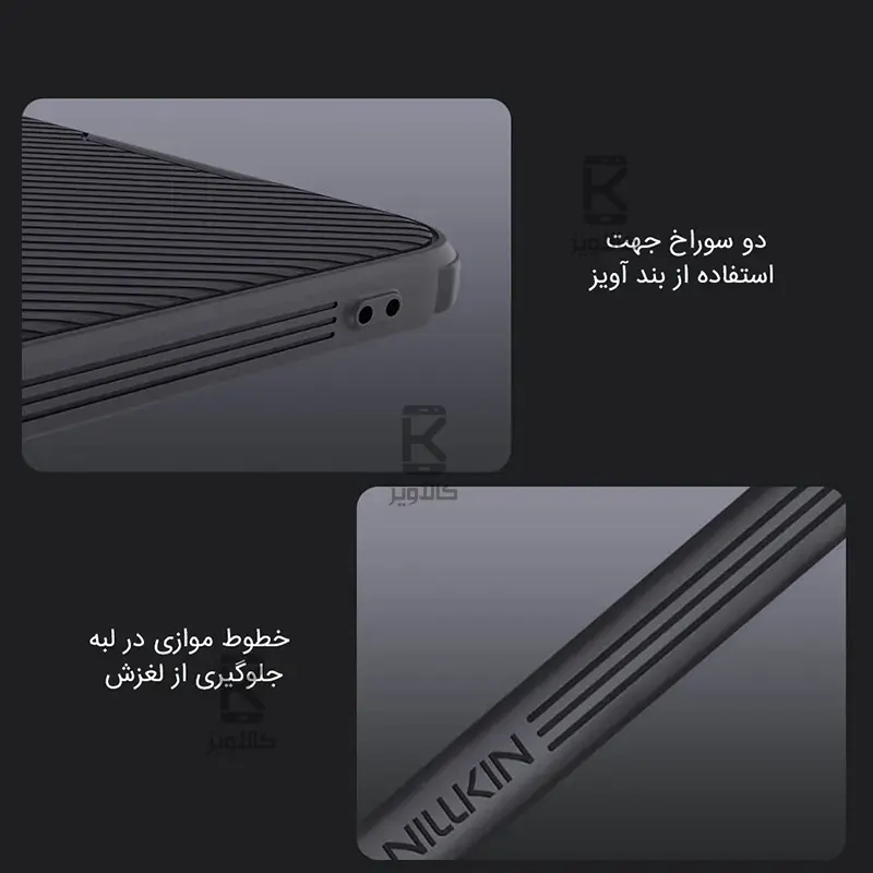 قاب محافظ نیلکین Samsung Galaxy S25 Plus مدل CamShield Pro