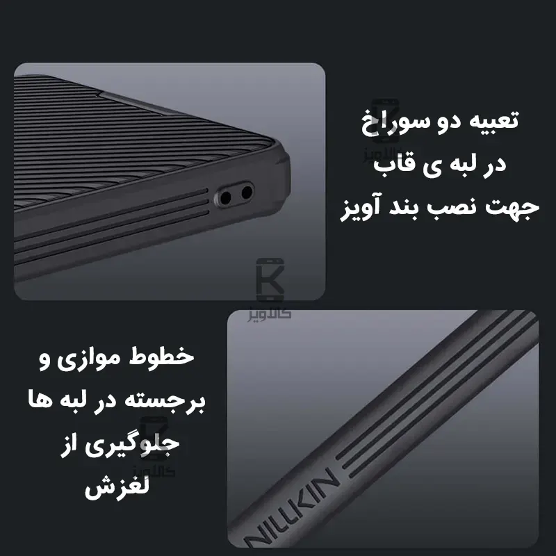 قاب محافظ نیلکین Samsung Galaxy S25 Ultra مدل CamShield Pro