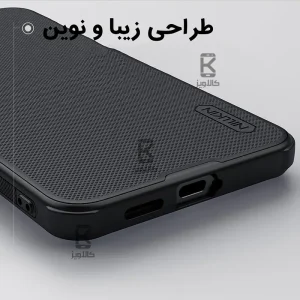 قاب نیلکین گوشی Samsung Galaxy S25 Plus مدل Super Frosted Shield Pro