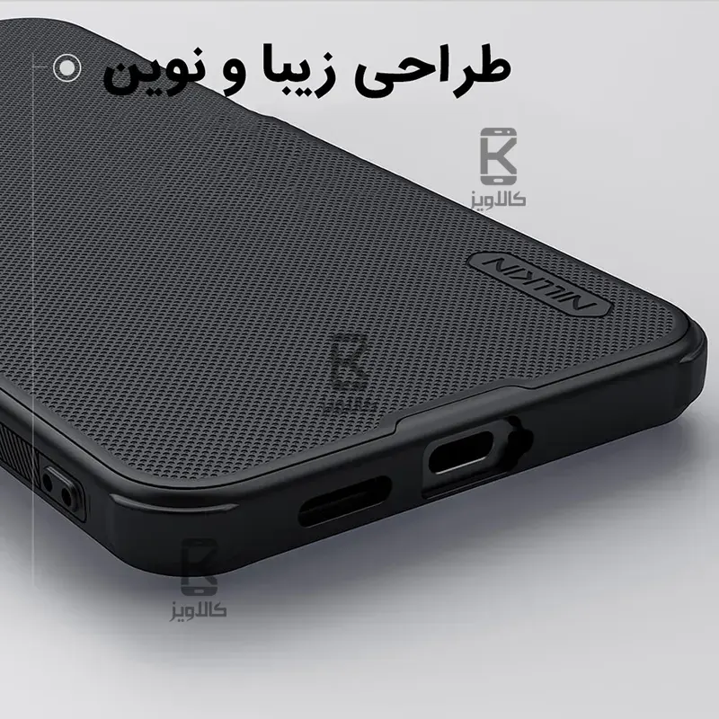 قاب نیلکین گوشی Samsung Galaxy S25 Plus مدل Super Frosted Shield Pro