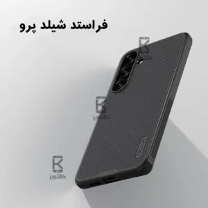قاب نیلکین گوشی Samsung Galaxy S25 Plus مدل Super Frosted Shield Pro