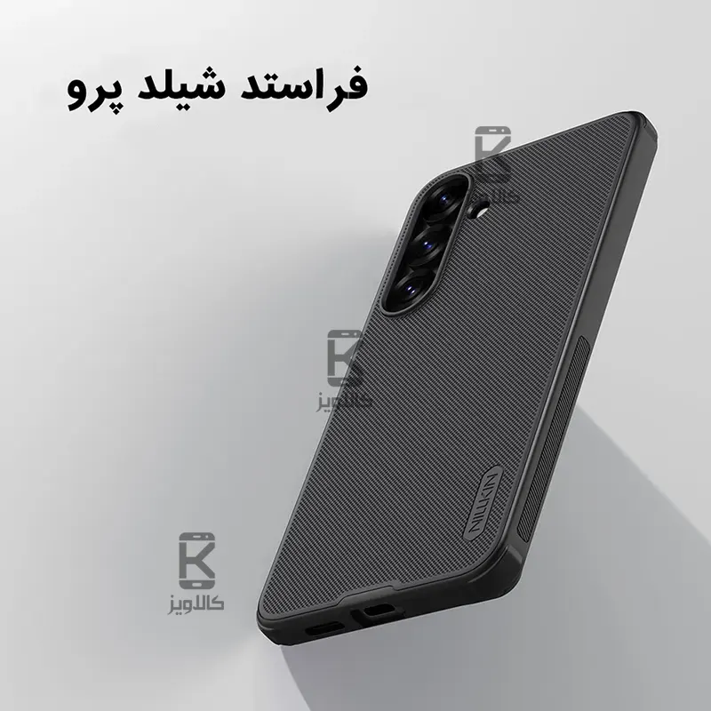 قاب نیلکین گوشی Samsung Galaxy S25 Plus مدل Super Frosted Shield Pro