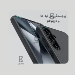 قاب نیلکین گوشی Samsung Galaxy S25 Plus مدل Super Frosted Shield Pro