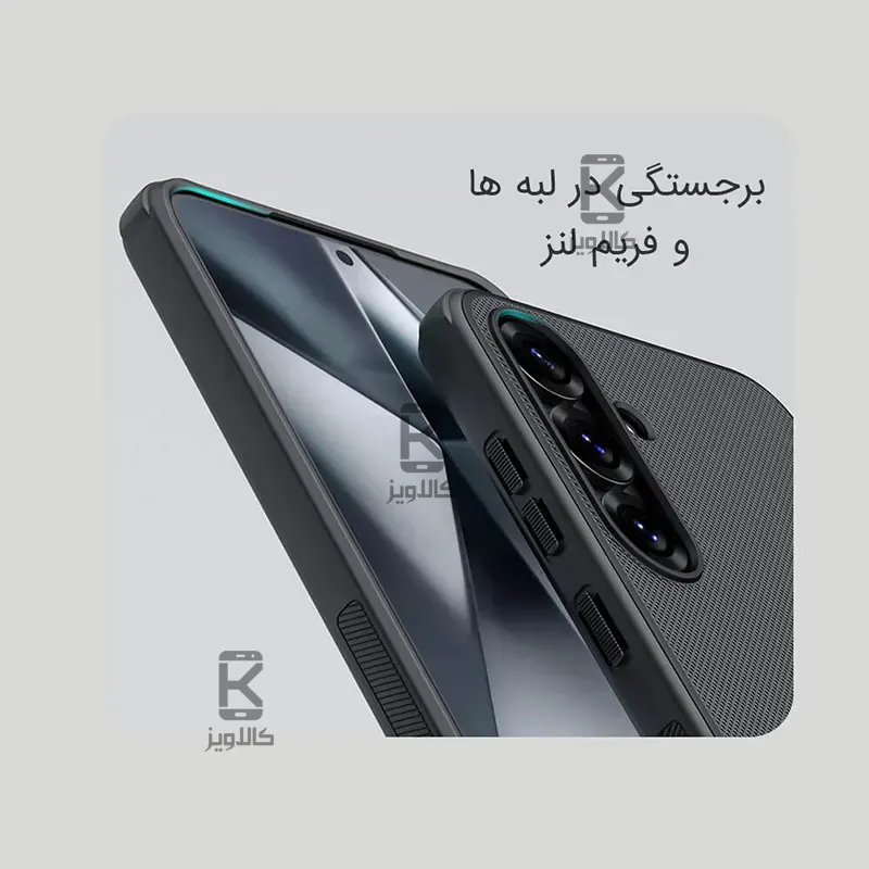 قاب نیلکین گوشی Samsung Galaxy S25 Plus مدل Super Frosted Shield Pro