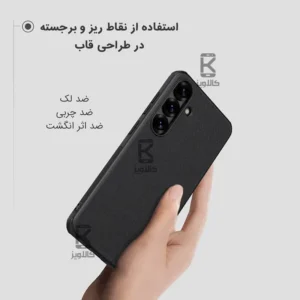 قاب نیلکین گوشی Samsung Galaxy S25 Plus مدل Super Frosted Shield Pro