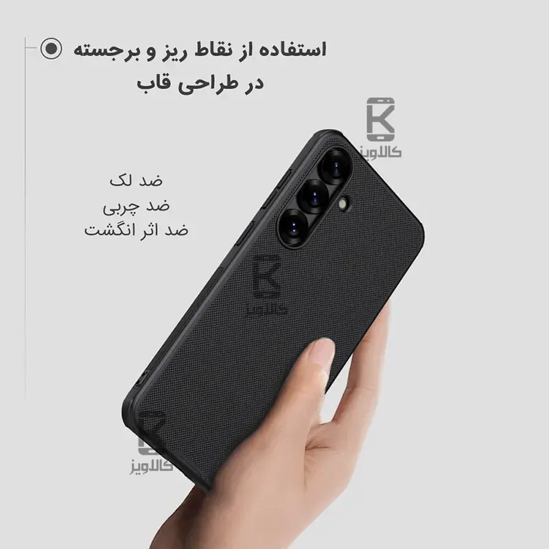 قاب نیلکین گوشی Samsung Galaxy S25 Plus مدل Super Frosted Shield Pro