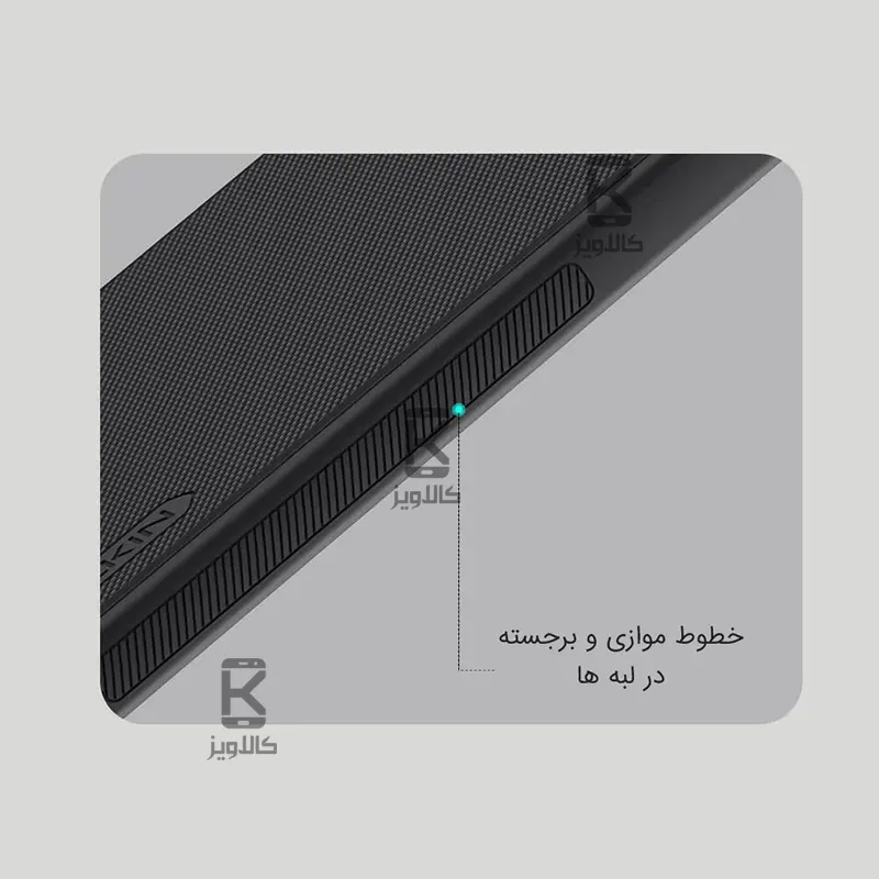 قاب نیلکین گوشی Samsung Galaxy S25 Plus مدل Super Frosted Shield Pro