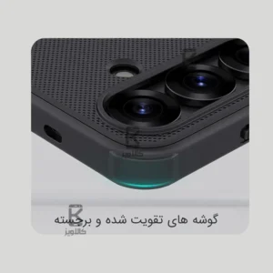 قاب نیلکین گوشی Samsung Galaxy S25 Plus مدل Super Frosted Shield Pro