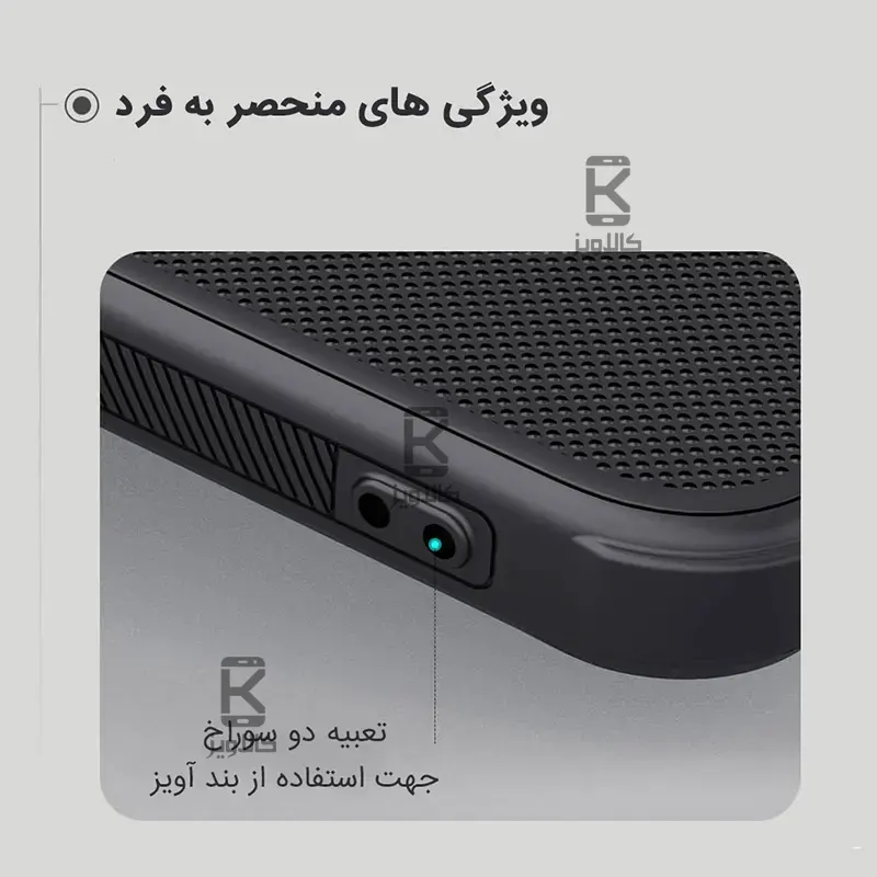قاب نیلکین گوشی Samsung Galaxy S25 Plus مدل Super Frosted Shield Pro