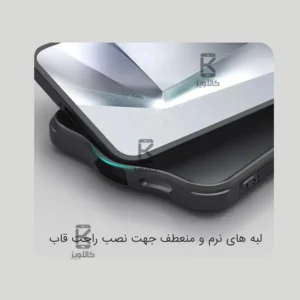 قاب نیلکین گوشی Samsung Galaxy S25 Plus مدل Super Frosted Shield Pro