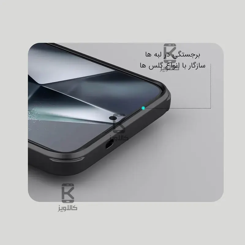 قاب نیلکین گوشی Samsung Galaxy S25 Plus مدل Super Frosted Shield Pro