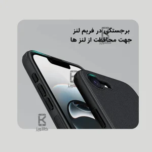 قاب مغناطیسی نیلکین گوشی آیفون 16e مدل Frosted Shield Pro Magnetic