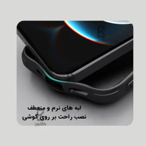 قاب مغناطیسی نیلکین گوشی آیفون 16e مدل Frosted Shield Pro Magnetic