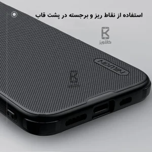 قاب مغناطیسی نیلکین گوشی آیفون 16e مدل Frosted Shield Pro Magnetic