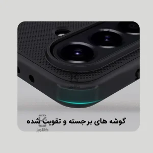 قاب مغناطیسی نیلکین گوشی سامسونگ A36 مدل Frosted Shield Pro Magnetic