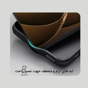 قاب مغناطیسی نیلکین گوشی Xiaomi Poco F7 Pro مدل Frosted Shield Pro Magnetic