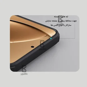 قاب مغناطیسی نیلکین گوشی Xiaomi Poco F7 Pro مدل Frosted Shield Pro Magnetic