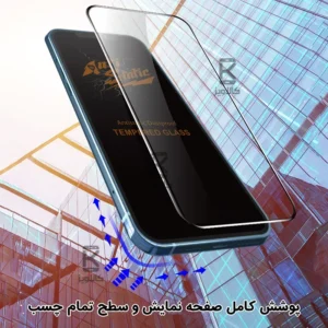 گلس میتوبل اصلی Oneplus Nord 2 مدل Anti Static