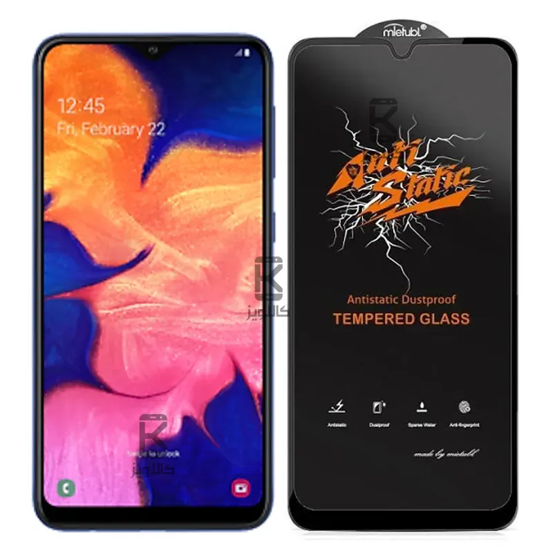 گلس میتوبل اصلی Samsung Galaxy A10 مدل Anti Stati