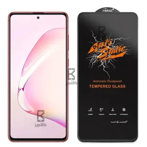 گلس میتوبل اصلی Samsung Galaxy Note 10 Lite مدل Anti Static