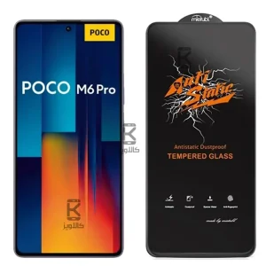 گلس میتوبل اصلی Xiaomi Poco M6 Pro 4G مدل Anti Static