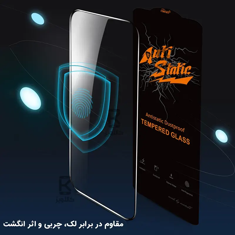 گلس میتوبل اصلی Xiaomi Redmi 10 مدل Anti Static